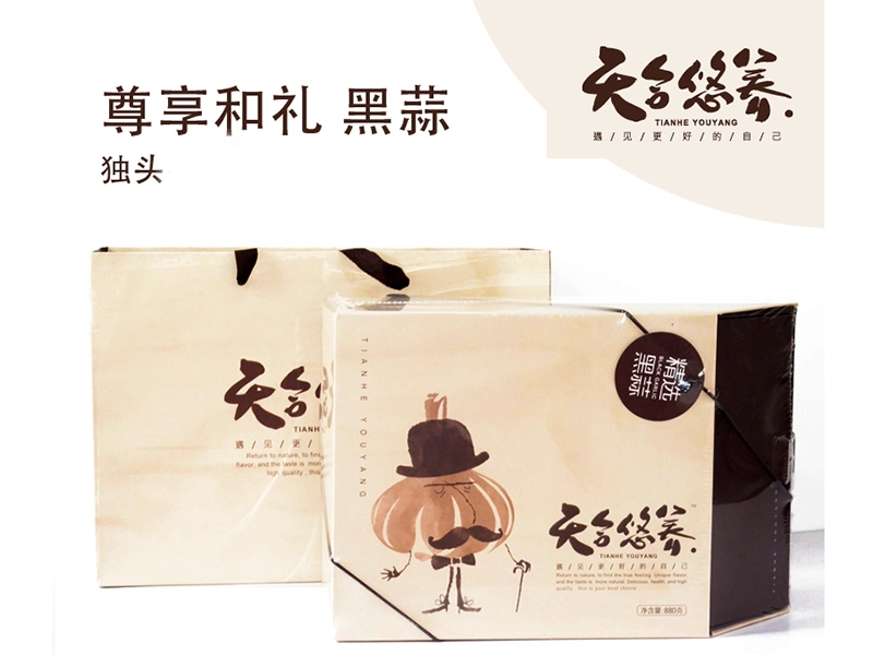 天合悠養(yǎng)尊享裝880g